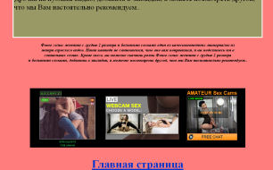Ruské porno